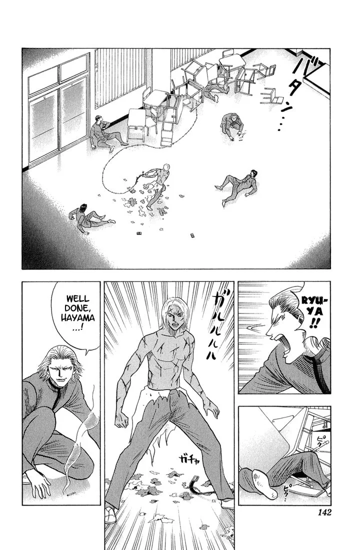 Read Bremen chapter 53 image 16 on Lezhin