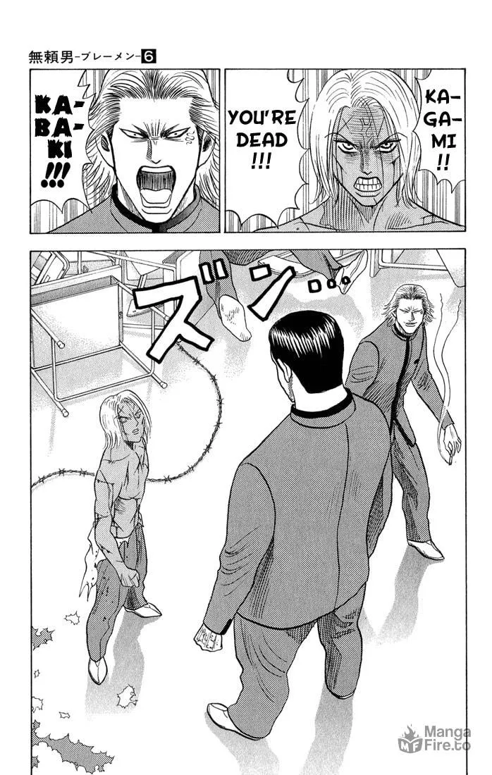 Read Bremen chapter 53 image 17 on Lezhin