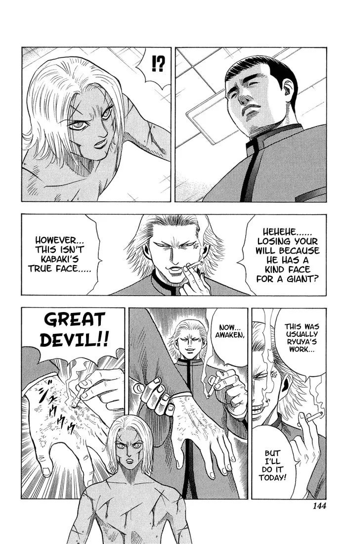 Read Bremen chapter 53 image 18 on Lezhin