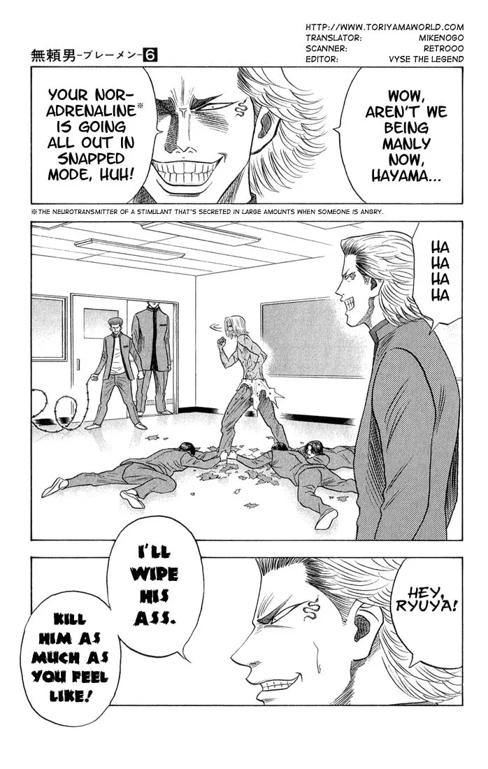 Read Bremen chapter 53 image 3 on Lezhin
