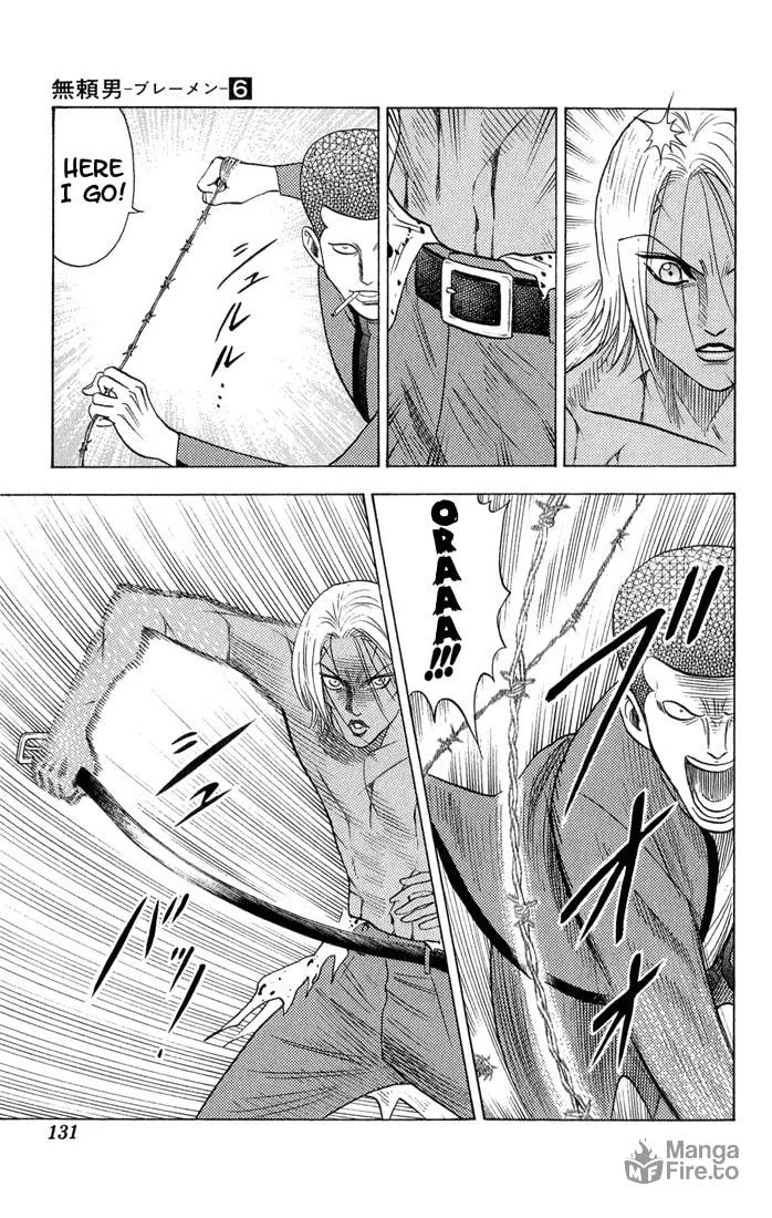 Read Bremen chapter 53 image 5 on Lezhin