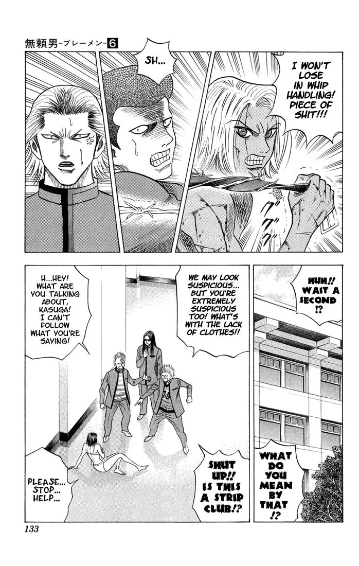 Read Bremen chapter 53 image 7 on Lezhin