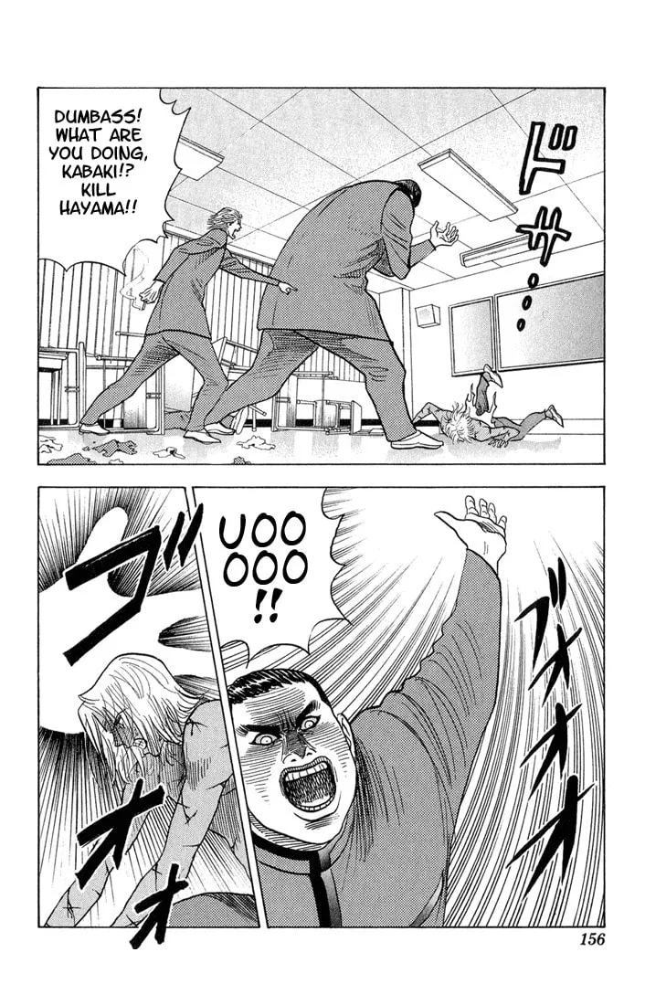 Read Bremen chapter 54 image 10 on Lezhin