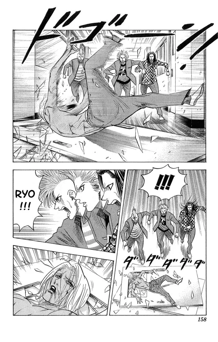Read Bremen chapter 54 image 12 on Lezhin