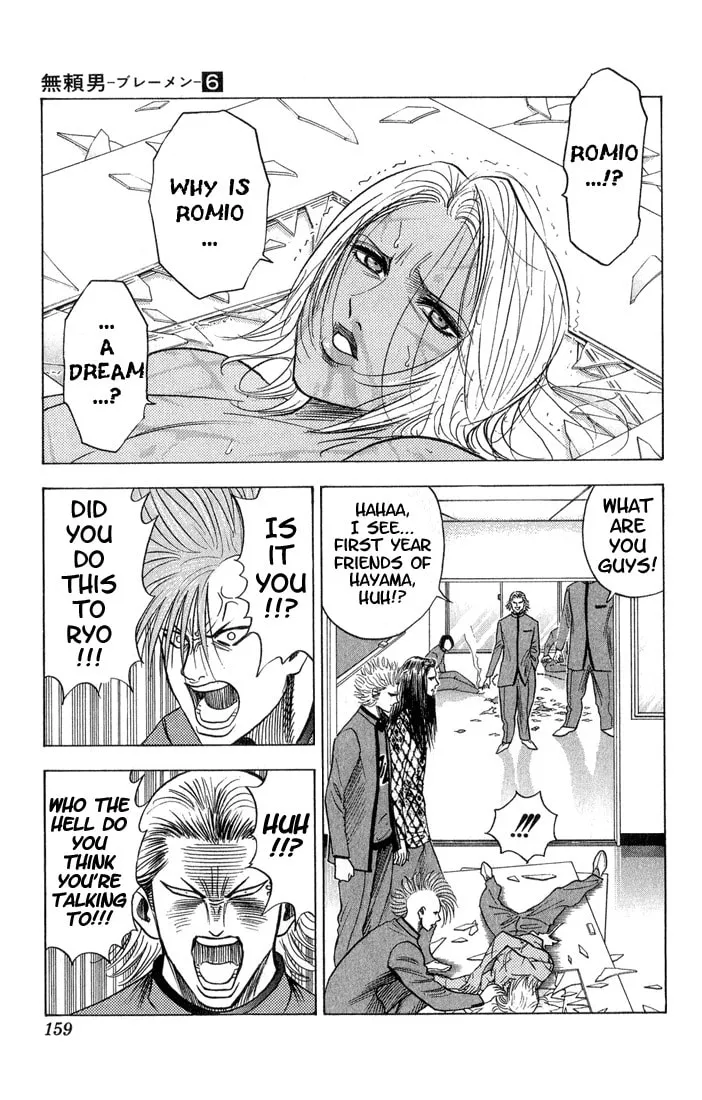 Read Bremen chapter 54 image 13 on Lezhin