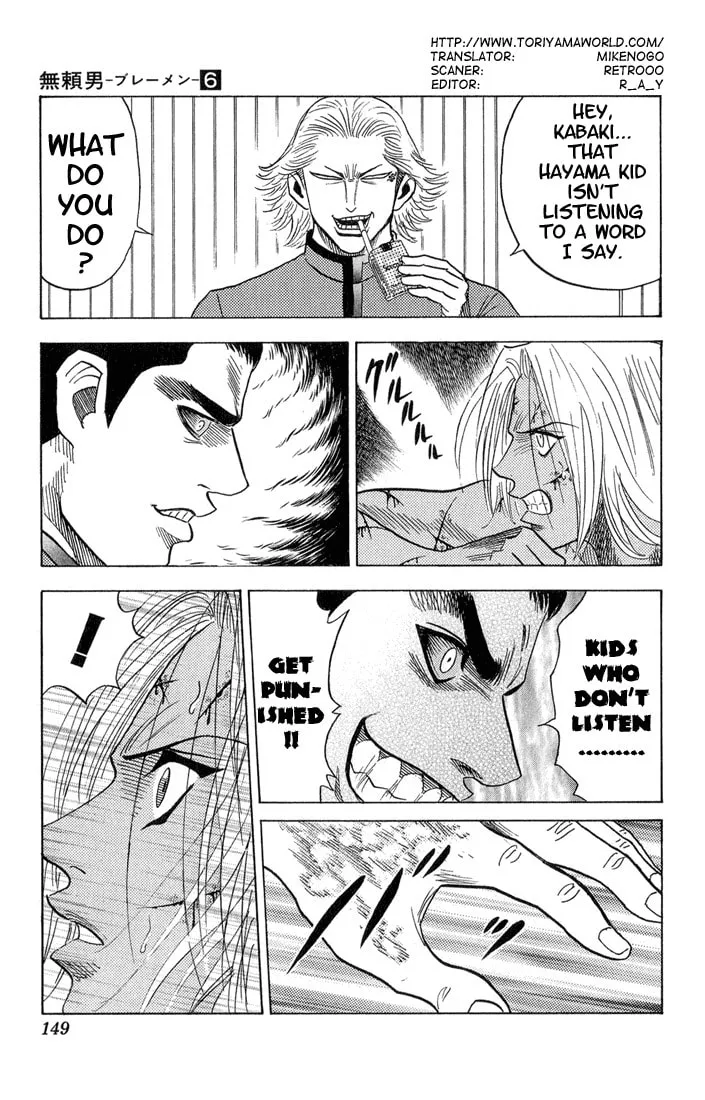 Read Bremen chapter 54 image 3 on Lezhin