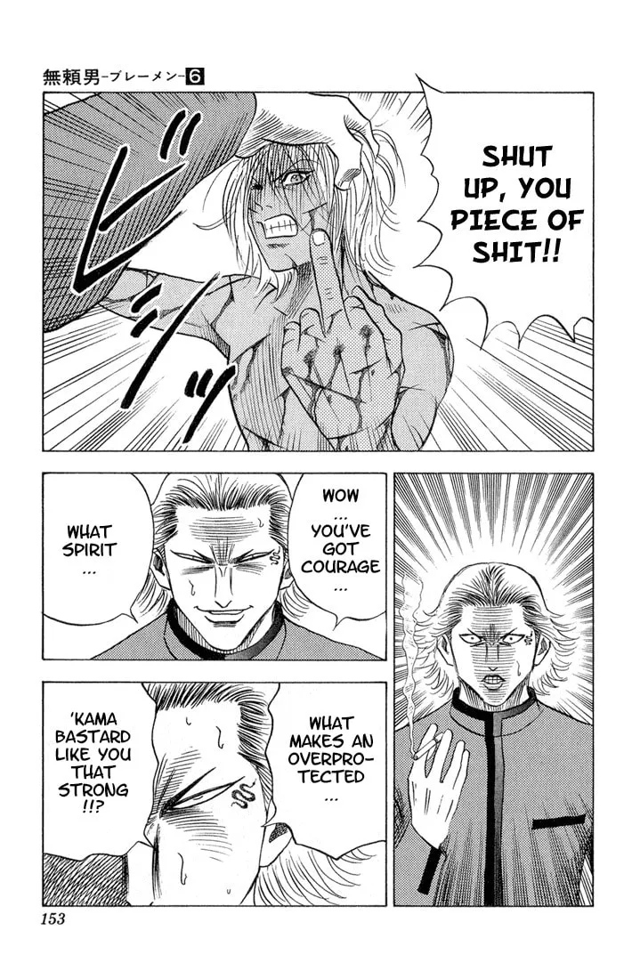 Read Bremen chapter 54 image 7 on Lezhin