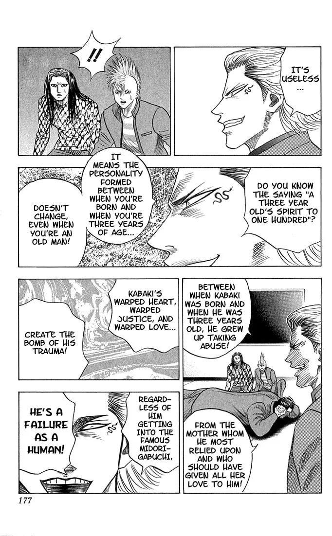 Read Bremen chapter 55 image 13 on Lezhin