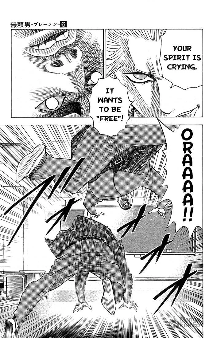 Read Bremen chapter 55 image 17 on Lezhin