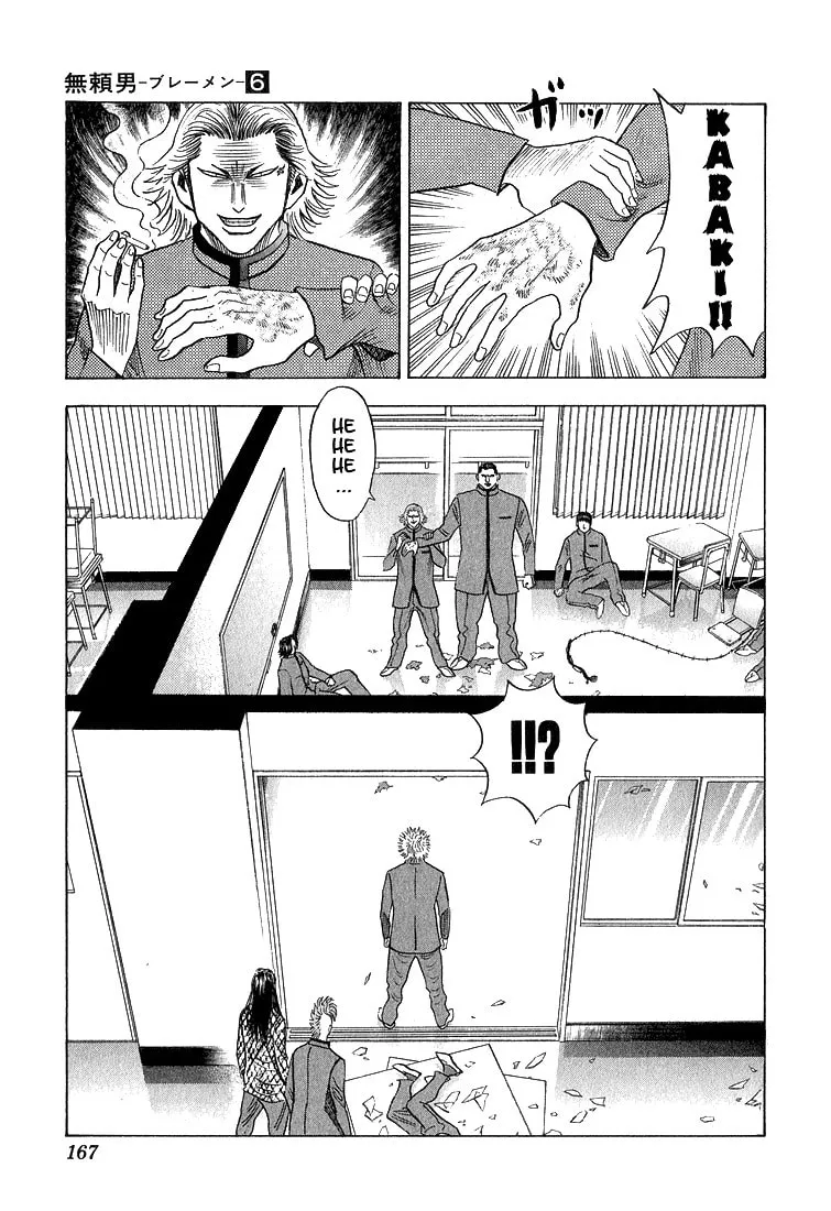 Read Bremen chapter 55 image 3 on Lezhin