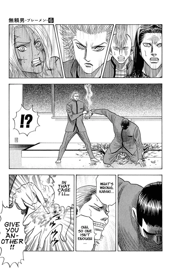 Read Bremen chapter 56 image 10 on Lezhin