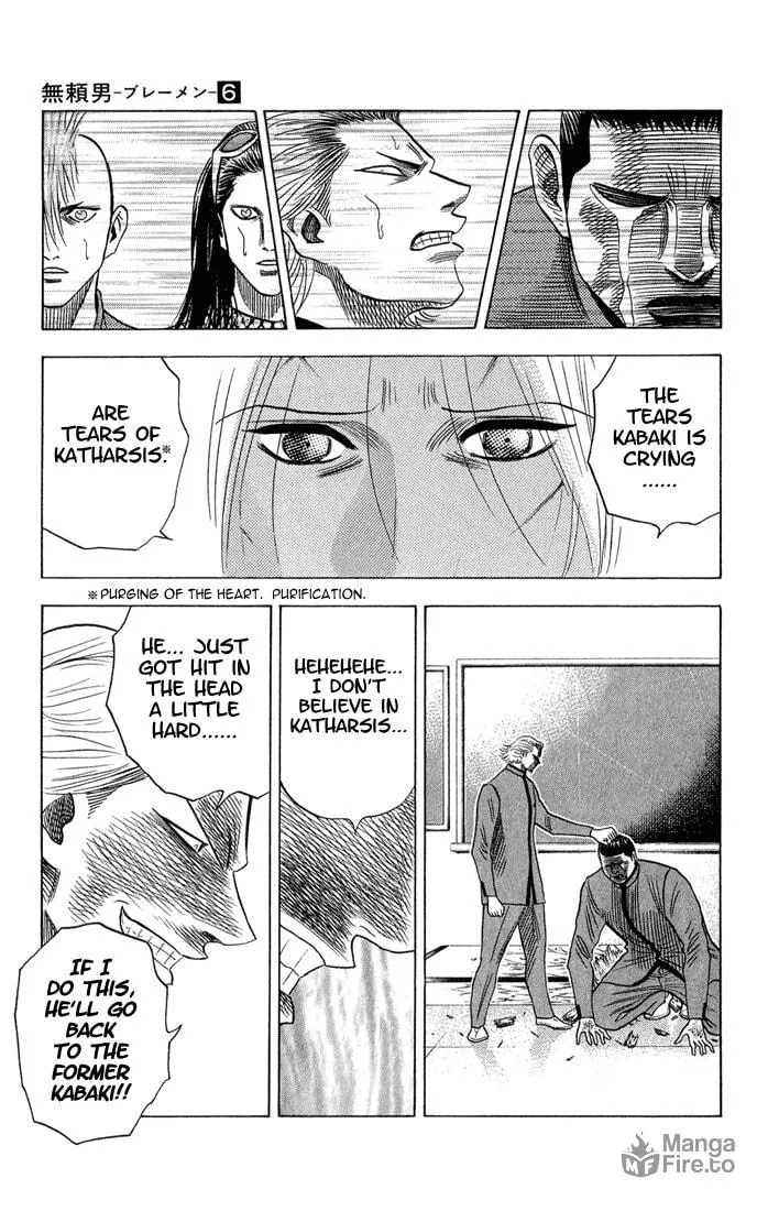 Read Bremen chapter 56 image 14 on Lezhin