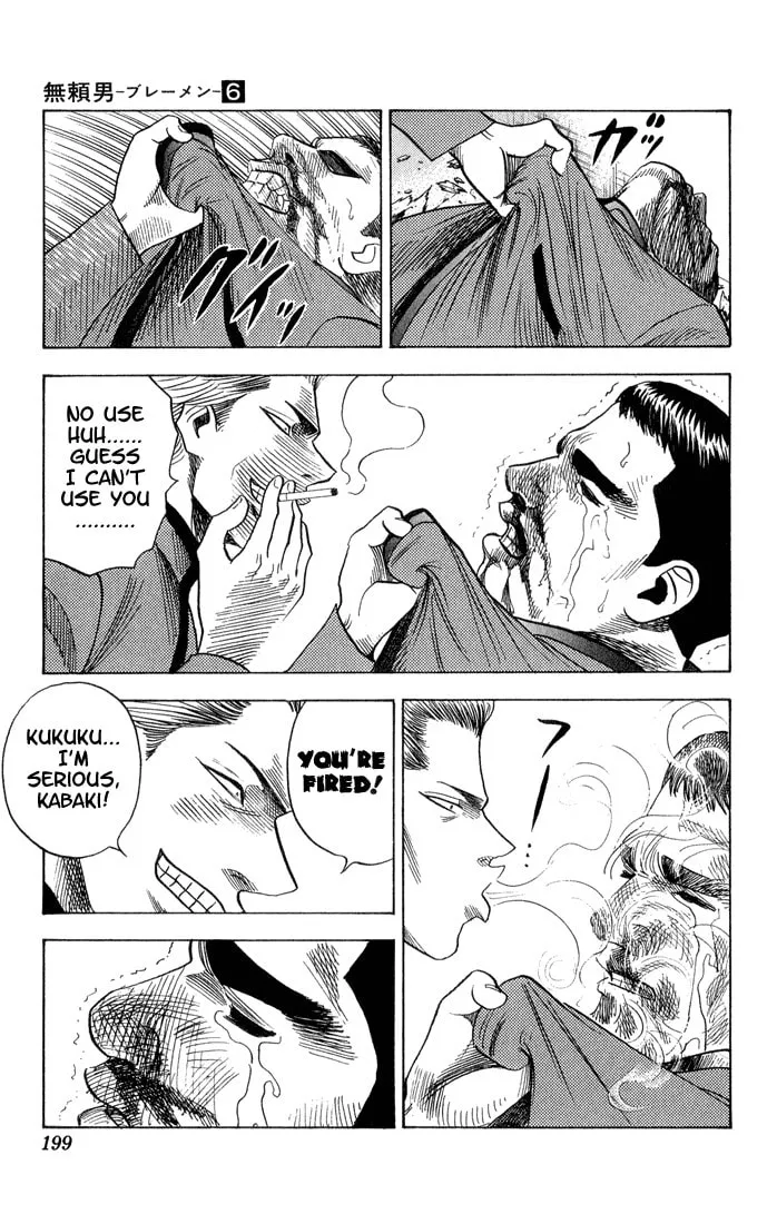 Read Bremen chapter 56 image 16 on Lezhin