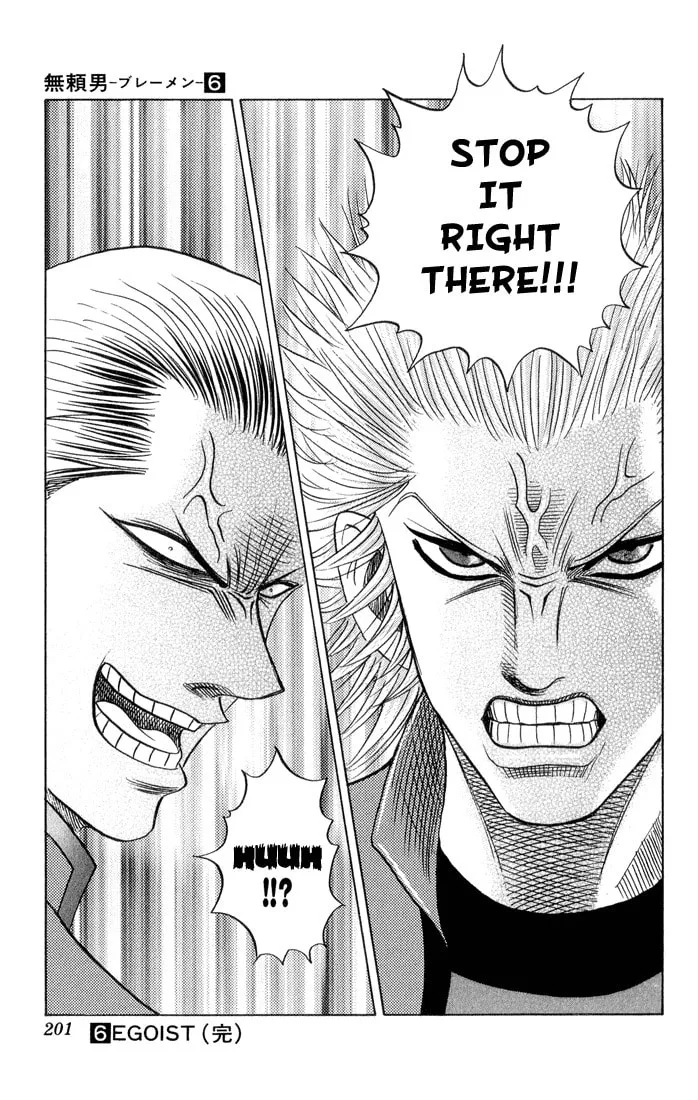 Read Bremen chapter 56 image 18 on Lezhin
