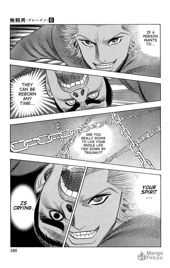 Read Bremen chapter 56 image 2 on Lezhin
