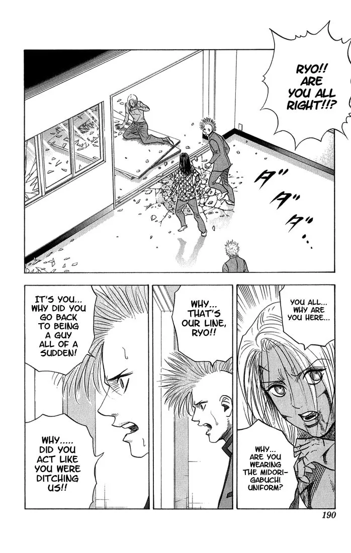 Read Bremen chapter 56 image 7 on Lezhin