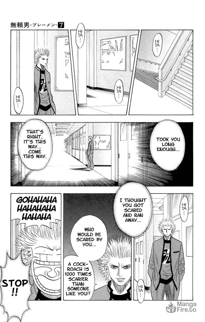 Read Bremen chapter 57 image 11 on Lezhin