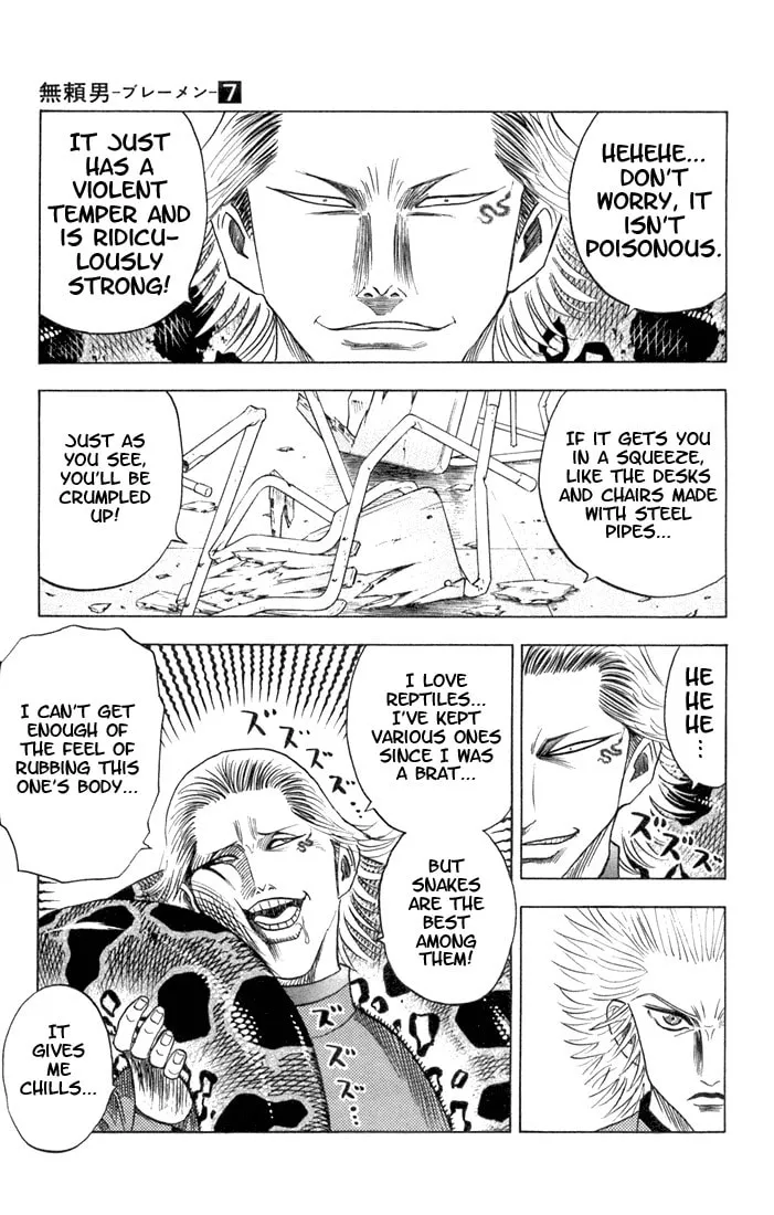 Read Bremen chapter 57 image 15 on Lezhin