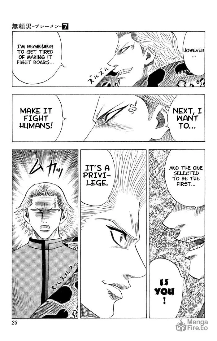 Read Bremen chapter 57 image 17 on Lezhin