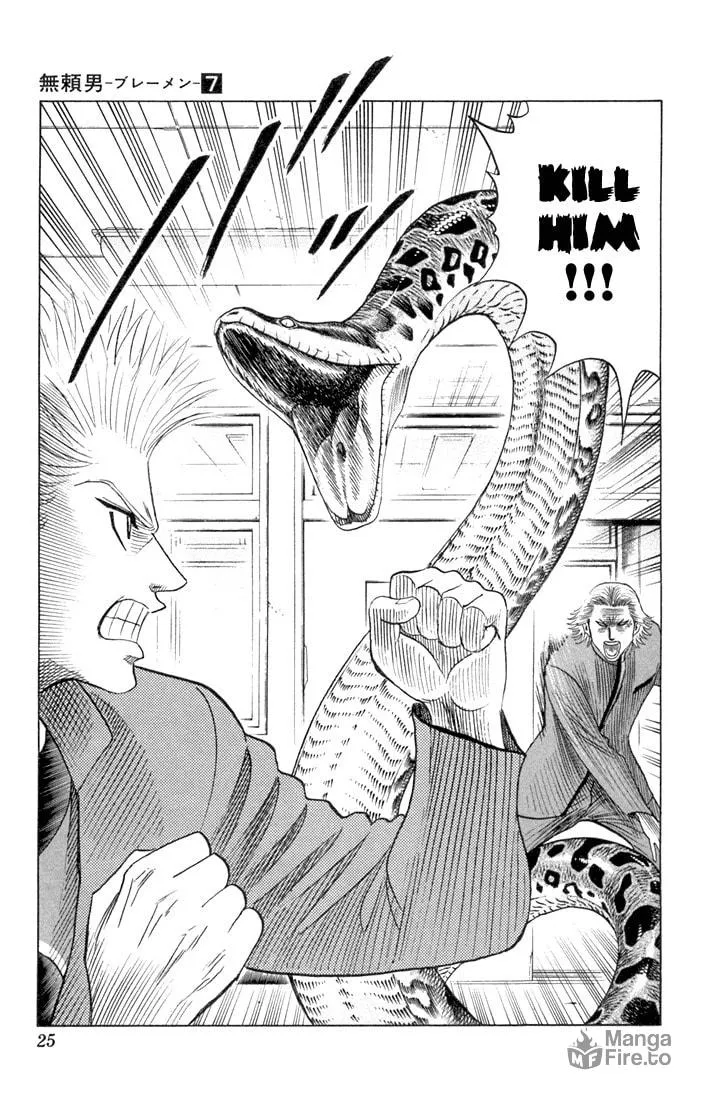Read Bremen chapter 57 image 19 on Lezhin