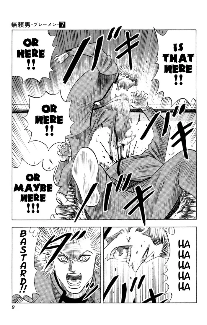 Read Bremen chapter 57 image 3 on Lezhin