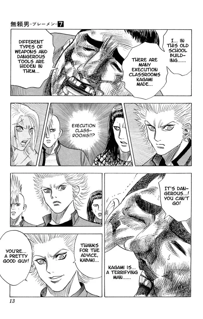 Read Bremen chapter 57 image 7 on Lezhin