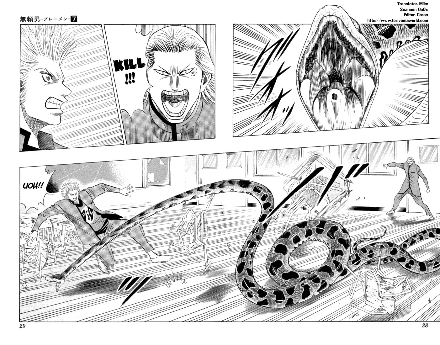Read Bremen chapter 58 image 1 on Lezhin
