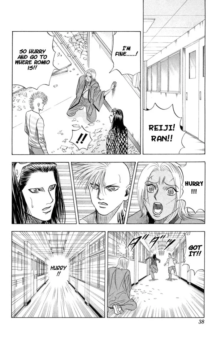 Read Bremen chapter 58 image 10 on Lezhin