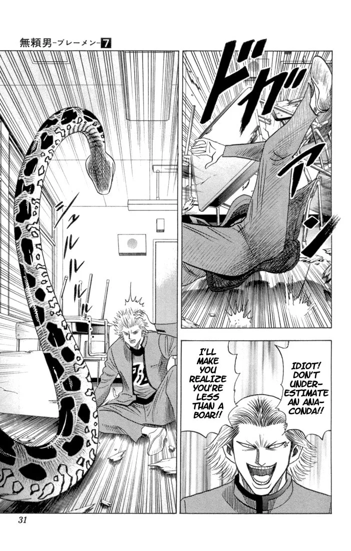 Read Bremen chapter 58 image 3 on Lezhin