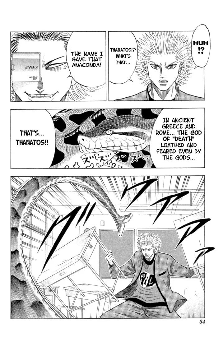 Read Bremen chapter 58 image 6 on Lezhin