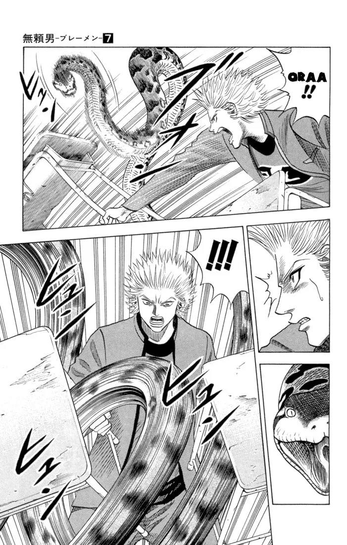 Read Bremen chapter 58 image 7 on Lezhin