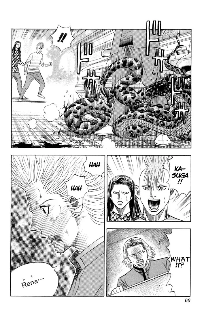 Read Bremen chapter 59 image 13 on Lezhin