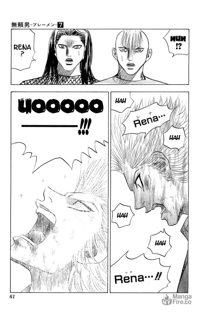 Read Bremen chapter 59 image 14 on Lezhin