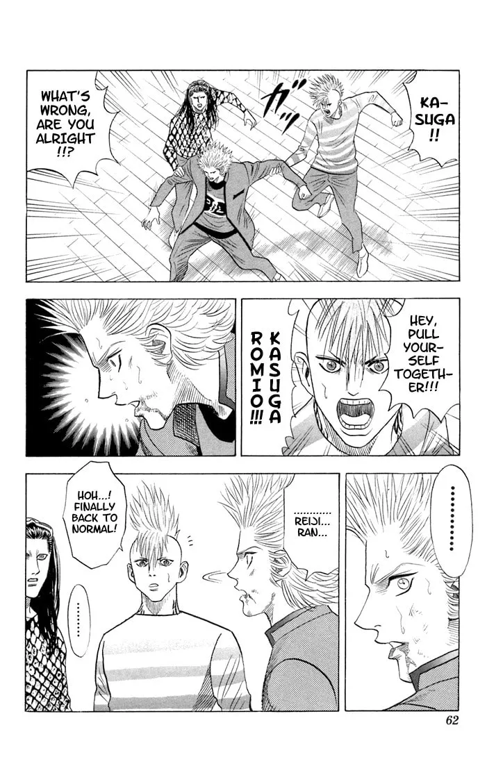 Read Bremen chapter 59 image 15 on Lezhin