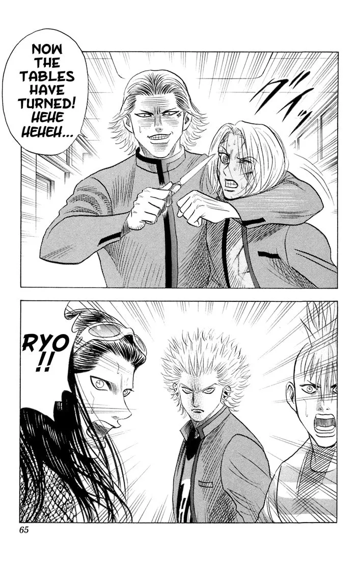 Read Bremen chapter 59 image 18 on Lezhin