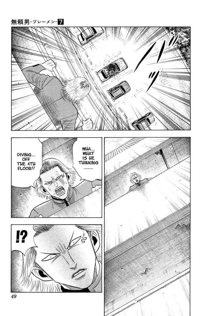 Read Bremen chapter 59 image 3 on Lezhin