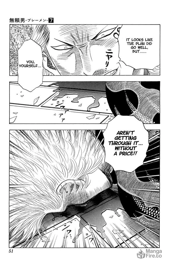 Read Bremen chapter 59 image 5 on Lezhin