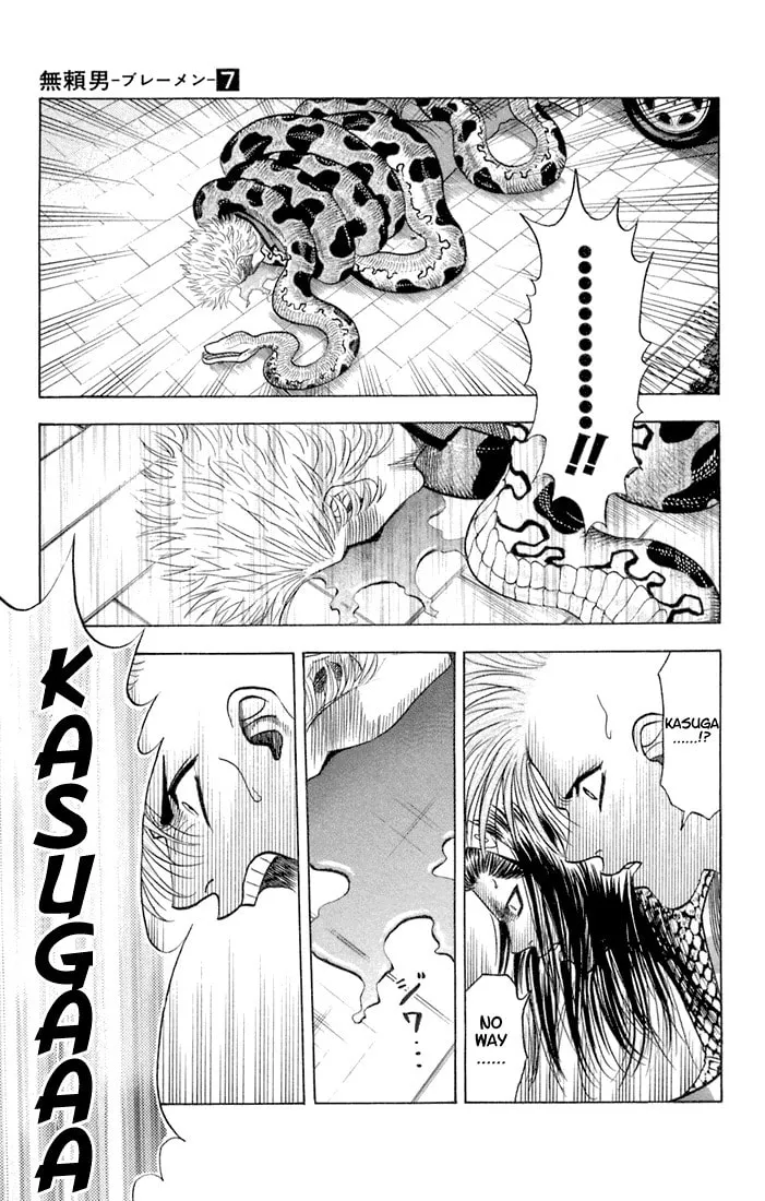 Read Bremen chapter 59 image 7 on Lezhin