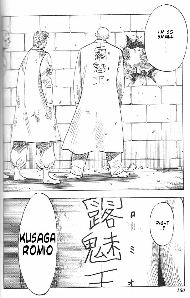 Read Bremen chapter 6 image 10 on Lezhin