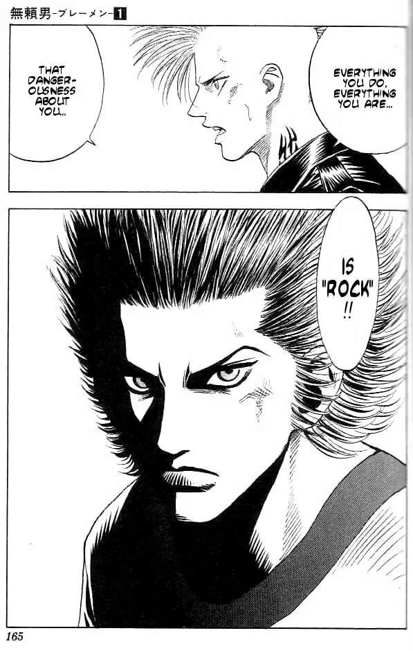 Read Bremen chapter 6 image 15 on Lezhin