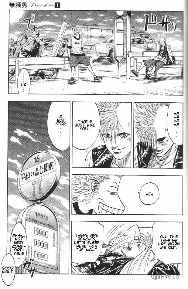 Read Bremen chapter 6 image 19 on Lezhin