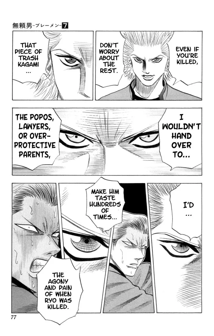 Read Bremen chapter 60 image 10 on Lezhin