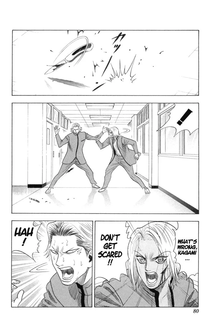 Read Bremen chapter 60 image 12 on Lezhin