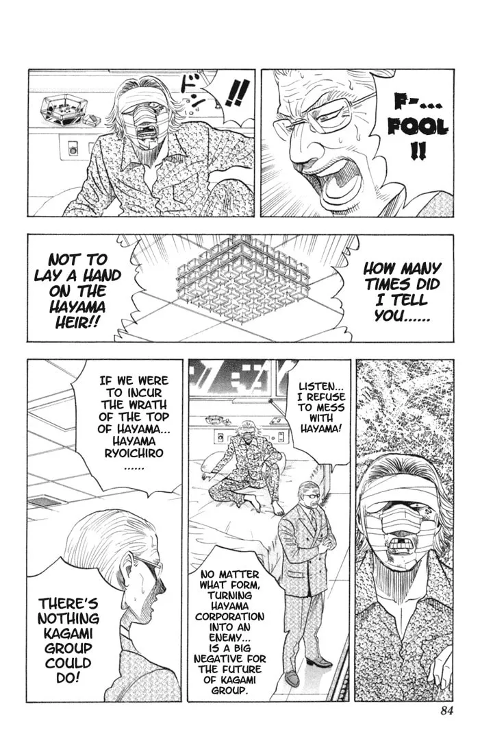 Read Bremen chapter 60 image 16 on Lezhin