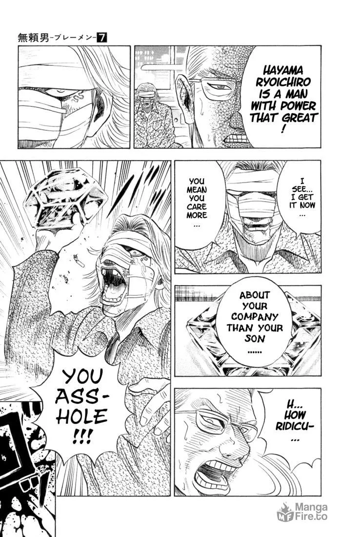 Read Bremen chapter 60 image 17 on Lezhin