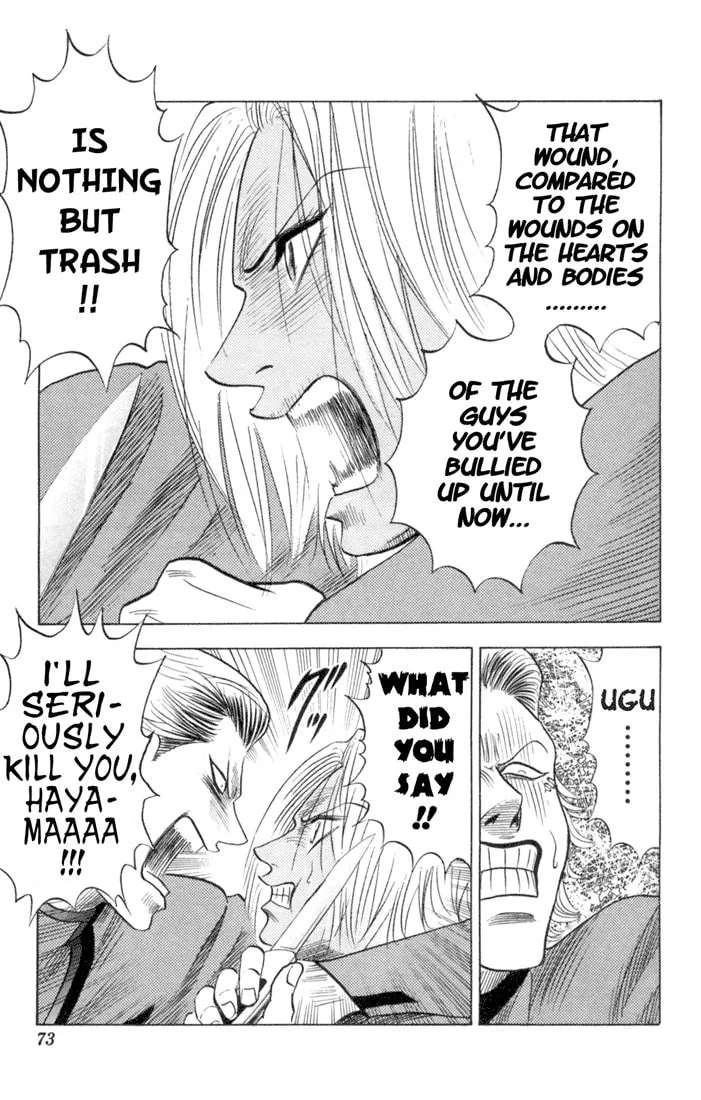Read Bremen chapter 60 image 6 on Lezhin