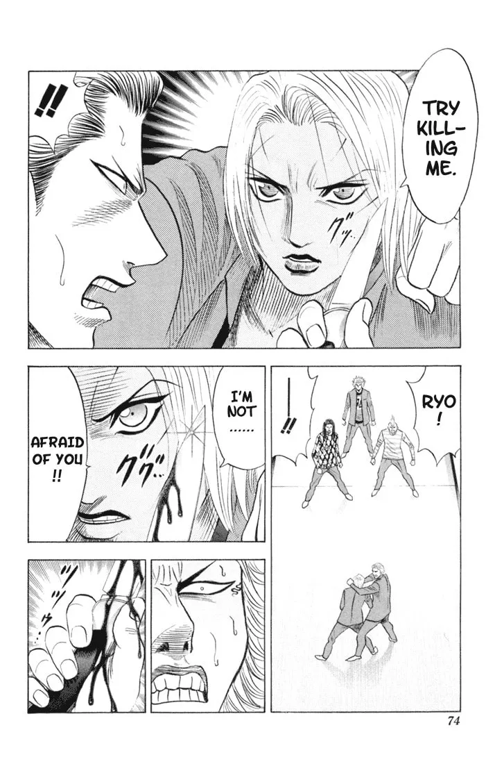 Read Bremen chapter 60 image 7 on Lezhin