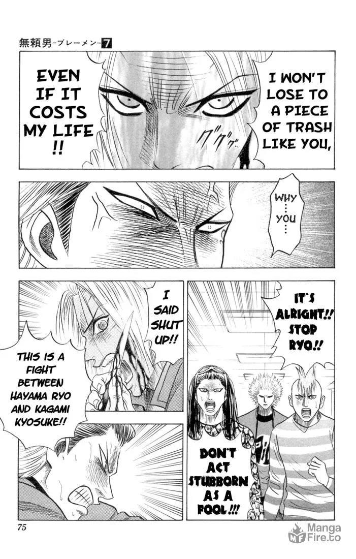 Read Bremen chapter 60 image 8 on Lezhin