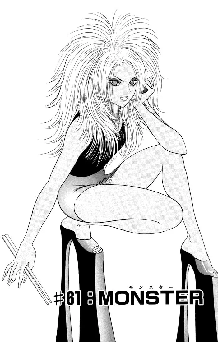 Read Bremen chapter 61 image 1 on Lezhin