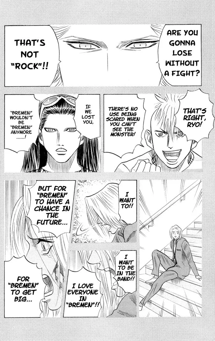 Read Bremen chapter 61 image 16 on Lezhin